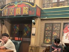 -星空密室·精选(天一豪景店)