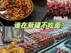 -吐尔逊拌面美食