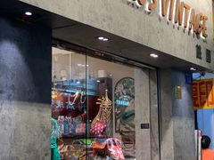 -Candy plus vintage桃园中古