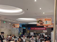 -眉州东坡(团结湖店)