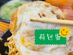 -河南拉面(肇周路店)