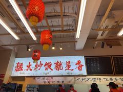 -扬二春炒饭(国庆路总店)