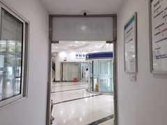 -上海仁爱医院