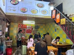 -王记生烫牛杂面馆(兰陵路店)