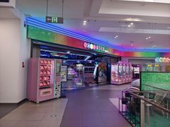 -杉杉奥特莱斯广场(哈尔滨店)