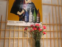 -立山居酒屋·烧鸟 天妇罗(西北湖店)