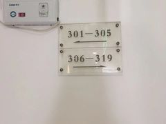 -麦禾酒店(十全街苏州大学店)