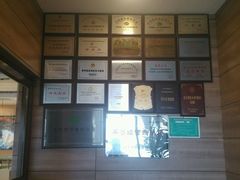 -嘉和一品粥(首经贸店)