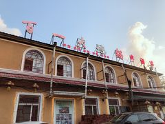 门面-百一大地锅(香福路店)