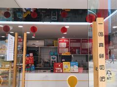 -一鸣真鲜奶吧(星光广场店)