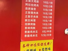 -正新鸡排·炸鸡汉堡(中茵海华广场店)