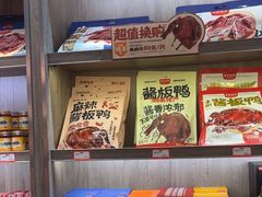 -黑色经典臭豆腐·湖南特产(潇湘文化店)