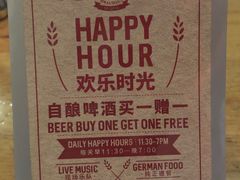 -皇冠自酿啤酒坊(中国红街5号楼店)