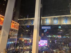 -楠火锅(仁恒梦中心店)