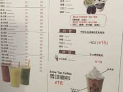 菜单-JUICE  TIMES(中茵海华店)