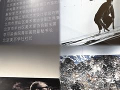 -中央民族大学