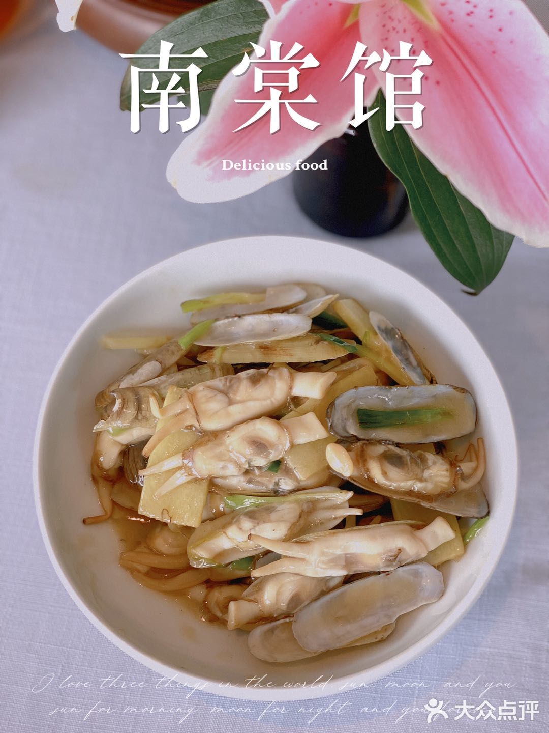 一看就知道那味，入口即化，肥而不腻，回味无穷