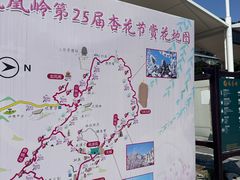 -北京凤凰岭