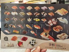 -争鲜回转寿司(流行前线店)