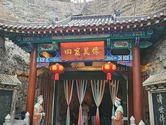 -千佛山风景名胜区