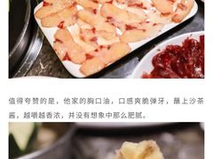 -仄园围炉坊·牛肉火锅·汕头卤水火锅(蛇口店)