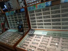 -博客眼镜(大学城店)