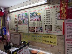 -老西关濑粉(文明路店)