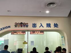 -苏州大学附属儿童医院(园区总院)