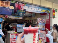 -蜜雪冰城(国权路地铁口店)