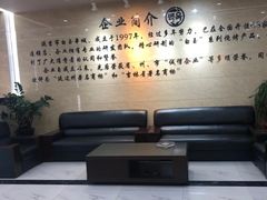 -延边白玉串城(东环城路店)