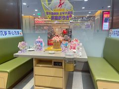 -海底捞火锅(天一广场亚细亚店)