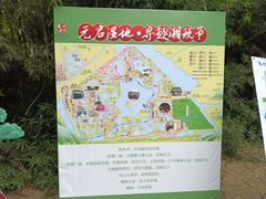 -苏州太湖国家湿地公园