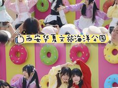 -华夏文旅海洋公园