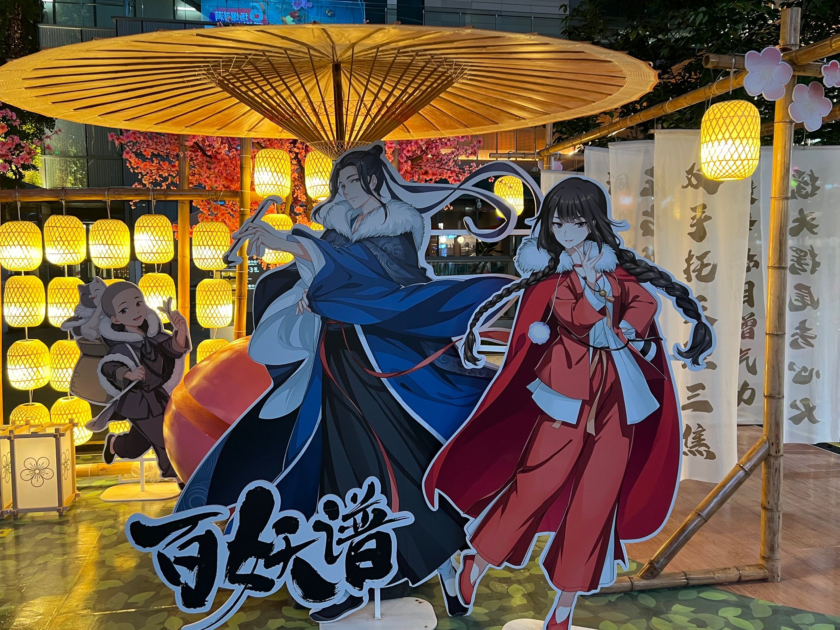 n百妖谱最有排面的,立绘很完整,还有大伞打幡!