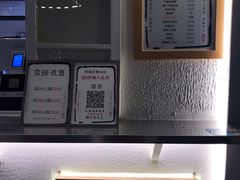 -眞宗·椰汁是大王(小娄巷店)