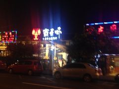 -霸王虾·麻辣小龙虾(清水河公园店)