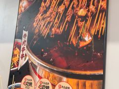 -成都瓜串串(华强北店)