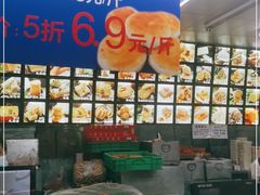 -宫廷糕点铺