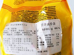 -华润万家(凯德和平广场店)