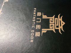 -奇门密室(五一新干线店)