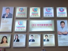 -希玛爱康健口腔(南山海岸城店)