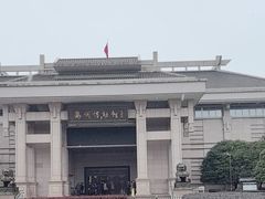 -衢州市博物馆