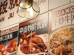 -粤拭轩·广东味道(祥和里店)