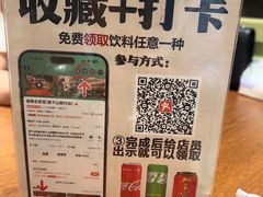 -御香农家菜(莫干山庾村店)