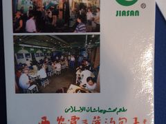 -北京东直门智选假日酒店