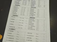 菜单-碎怂烤肉(钟楼柳巷店)