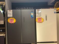 -百安居装修建材卖场(罗湖店)