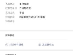 -曹凉粉(西正街店)