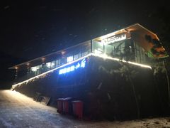 -斯通泰伯酒店-餐厅