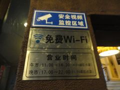 门面-石头咕(葵蓬店)